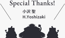 Special Thanks! 小沢 聖 H.Yoshizaki