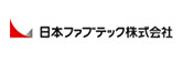 日本ファブテック