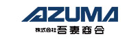 株式会社吾妻商会