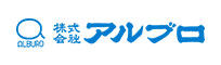 株式会社アルブロ