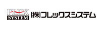 株式会社フレックスシステム
