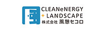 株式会社風憩セコロ