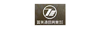 冨美通信興業株式会社