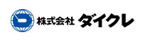 株式会社ダイクレ