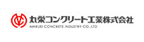丸栄コンクリート工業株式会社
