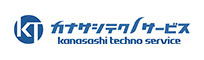 株式会社カナサシテクノサービス
