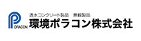 環境ポラコン株式会社