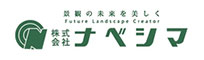 株式会社ナベシマ